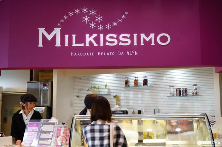 函館五稜郭展望 美食Milkissimo