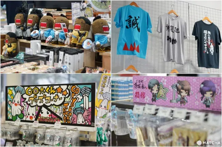 函館五稜郭塔 商店