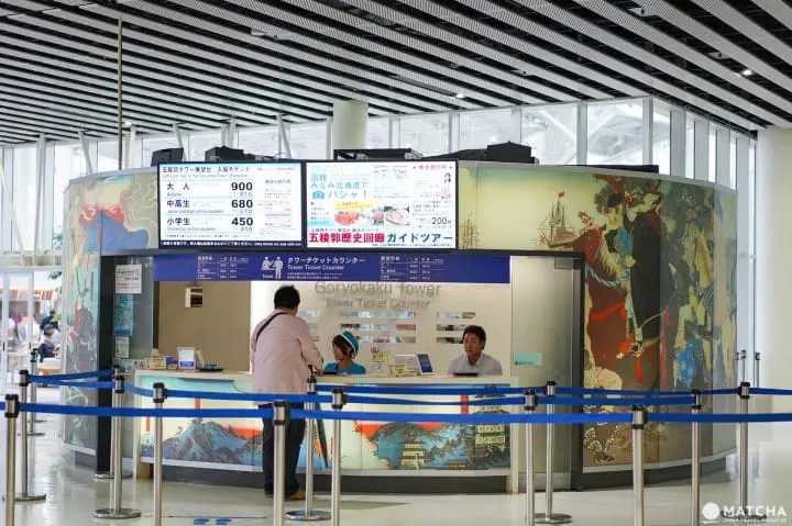 函館 五稜郭展望台售票