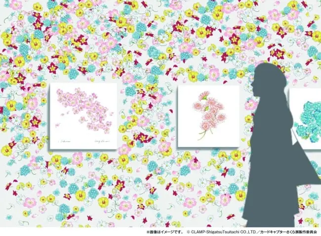 庫洛魔法使六本木展覽