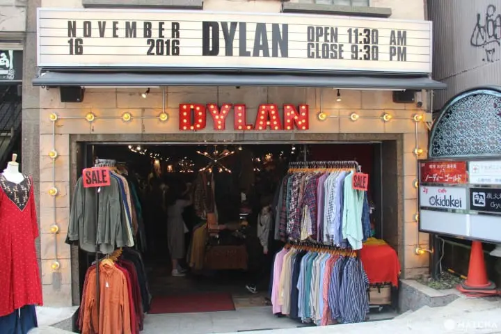 Shimokita ย่านสุดชิคแนววินเทจสุดเทห์ 