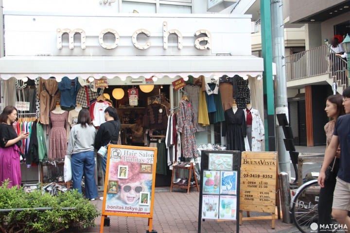 Shimokita ย่านสุดชิตแนววินเทจสุดเทห์
