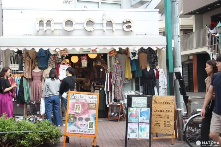 Shimokita ย่านสุดชิตแนววินเทจสุดเทห์ 
