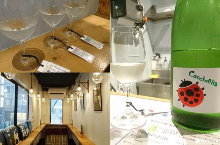【涩谷】用红酒杯干杯的日本酒!个性立饮酒吧SAKESTAND shibuya dogenzakaue
