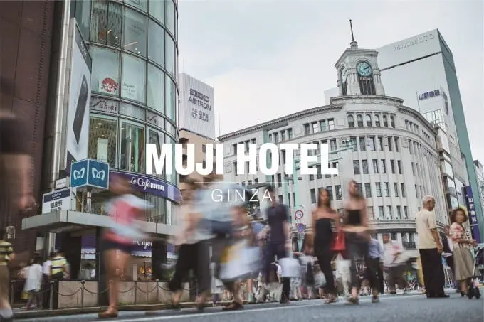 MUJI HOTEL