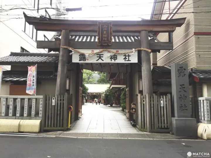 阿初天神來牽線 超強結緣『大阪』梅田露天神社