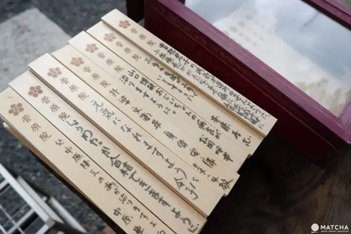 菅原院天滿宮05