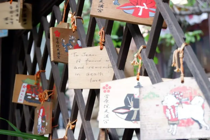 菅原院天滿宮06