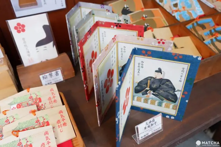 菅原院天滿宮11