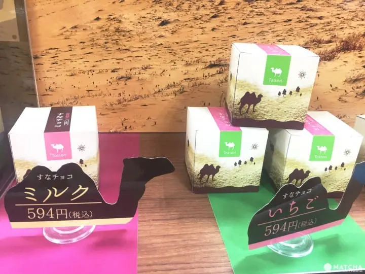 『鳥取』觀光計程車3小時2000日圓 精選3路線 