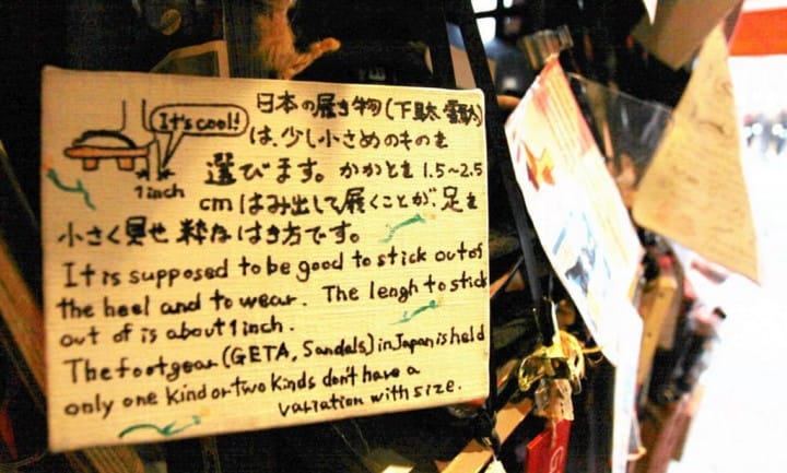 丸荒渡辺