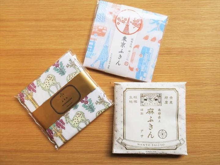 中川政七商店