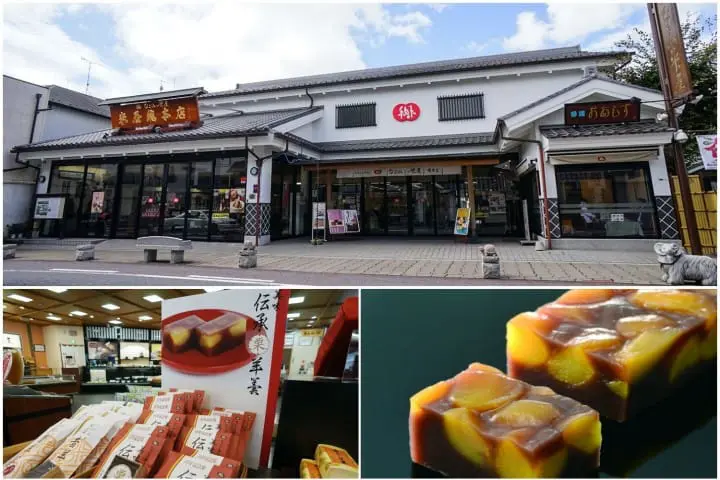 ทริปเดินทานของอร่อย ตามรอยละครดัง พร้อมขอพรเสริมโชคลาภที่วัดนาริตะซัน