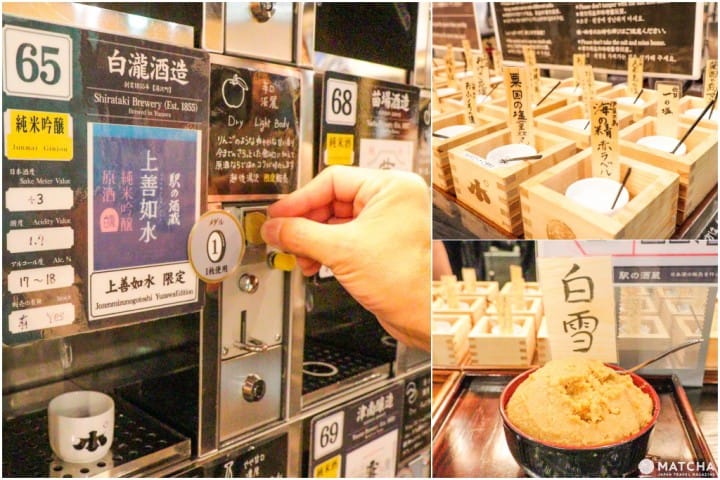 新潟コース