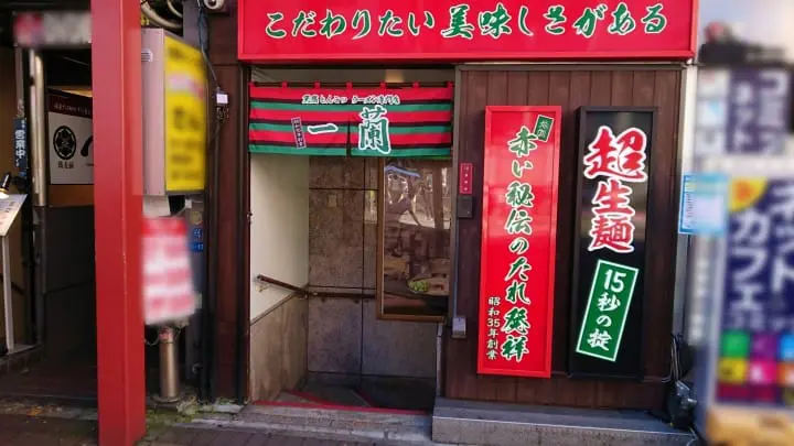 ร้านอาหาร-ของกินย่านอาซากุสะ (อัพเดทเรื่อยๆ)