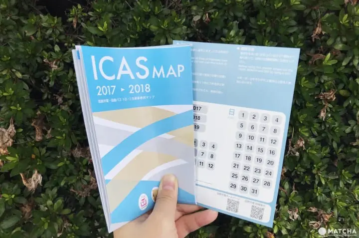 市電専用1日乗車券