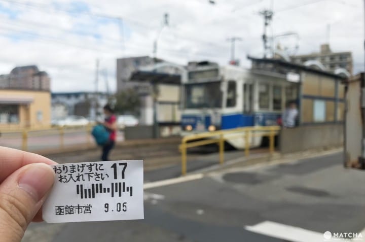 函館市電車整理券