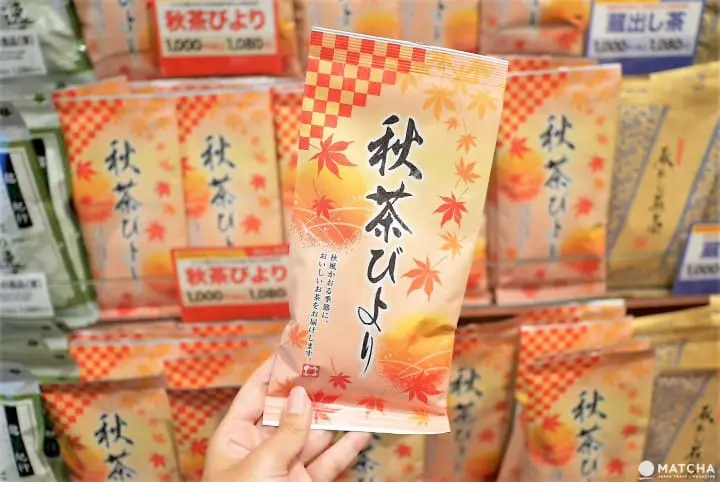 秋季限定パック