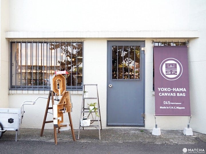 橫濱帆布鞄店門外觀