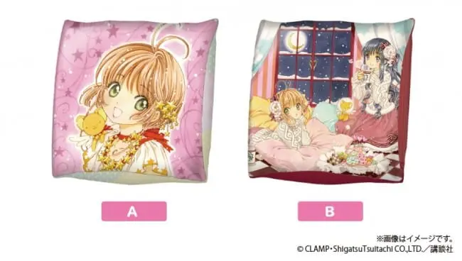 LAWSON六本木庫洛魔法使展