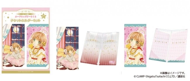 LAWSON六本木限定庫洛魔法使展商品
