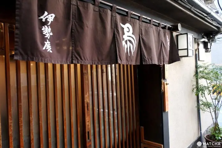 伊勢廣 京橋本店