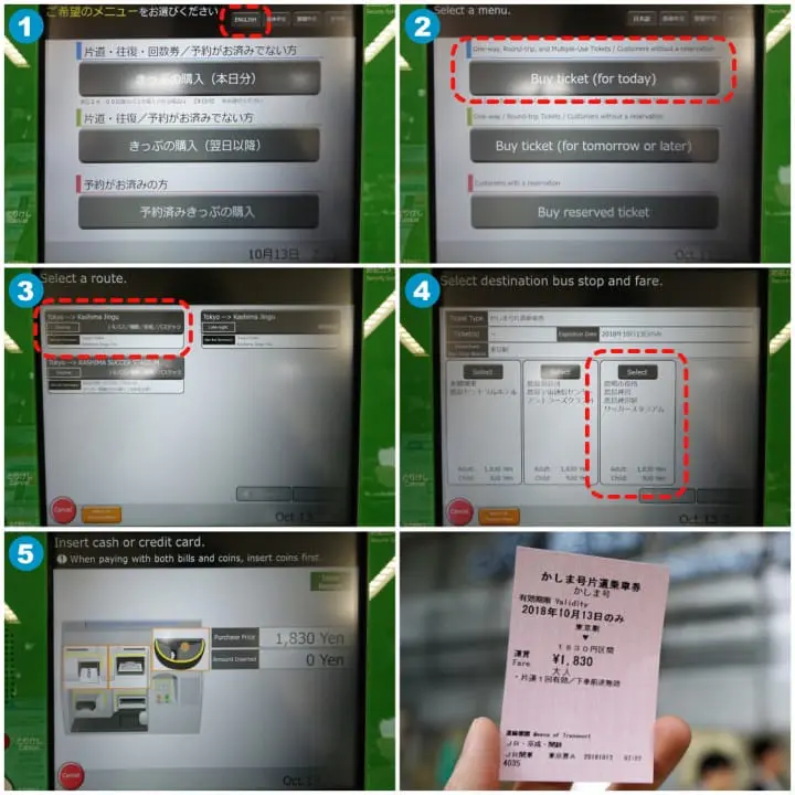 เที่ยวหนึ่งวันใกล้โตเกียวที่ คาชิมะจิงกู ศาลเจ้าเก่าแก่ที่สุดในคันโต และงานเทศกาลใหญ่แห่งซาวาระ