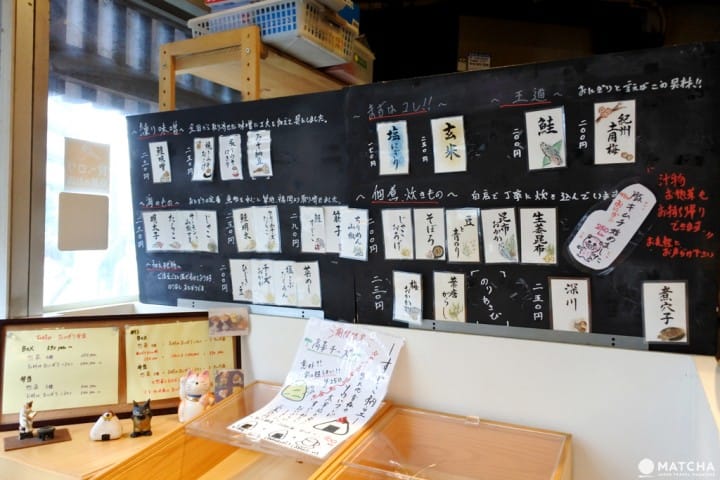 日式飯糰口味