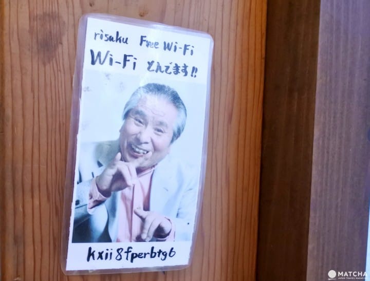 wifi 咖啡店