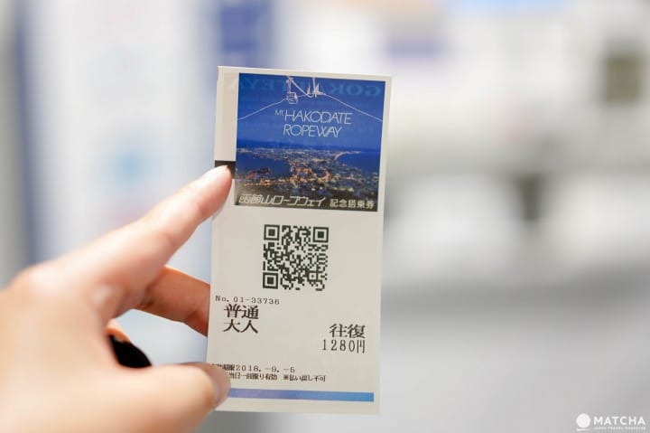 函館纜車 購票票根