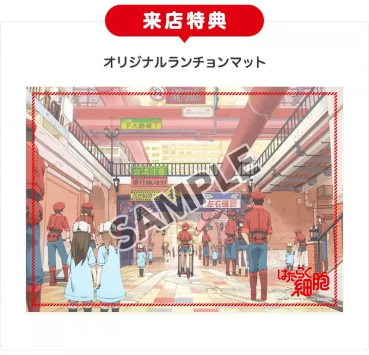 工作细胞咖啡杯垫