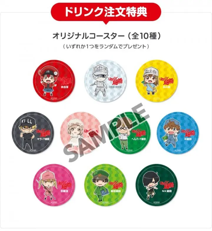 工作细胞咖啡杯垫