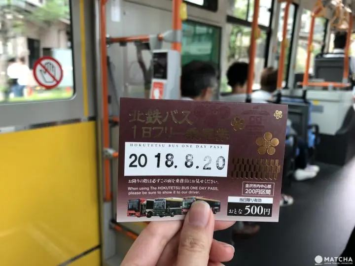 北陸巴士一日乘車券