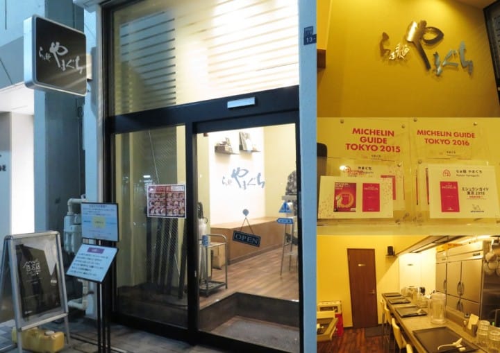 跟滿員電車說再見!用都營巴士一日券遊玩山手線上景點