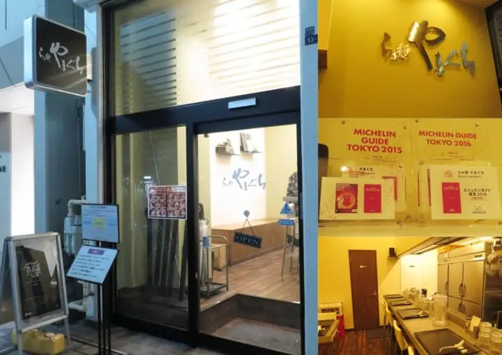 跟滿員電車說再見！用都營巴士一日券遊玩山手線上景點