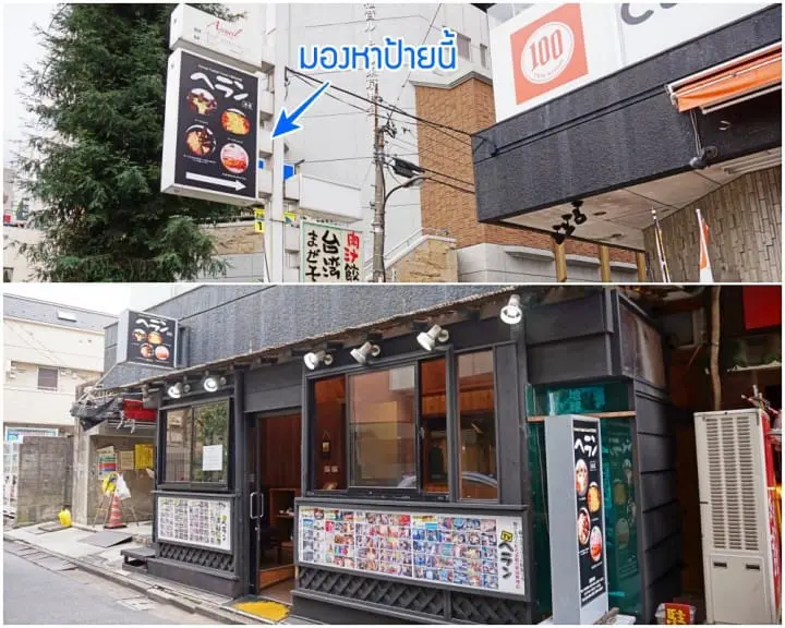 ตะลุยช้อปปิ้งในโตเกียวแบบโดนใจสาวๆ ครบวงจรในหนึ่งวันด้วยรถบัส!