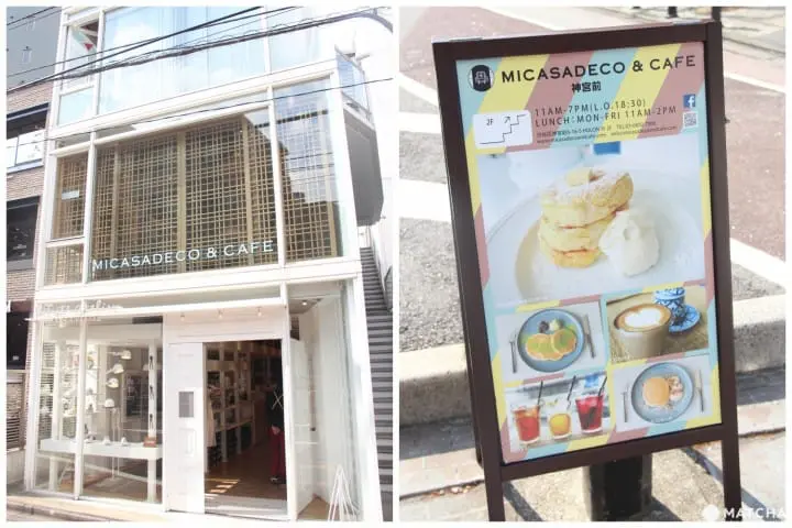 ร้านขนมหวาน ณ ย่านฮาราจูกุ