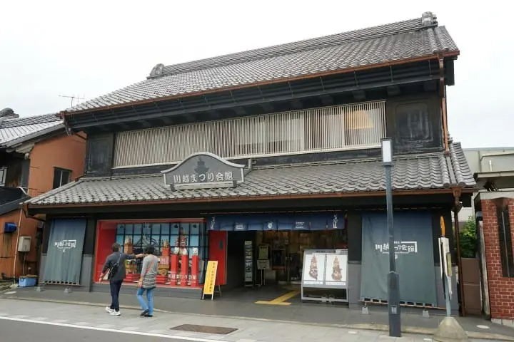 Kawagoe Sweet Potato 