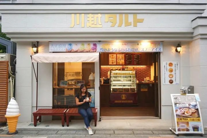 Kawagoe Sweet Potato 