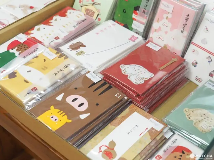 有便堂 山豬紅包