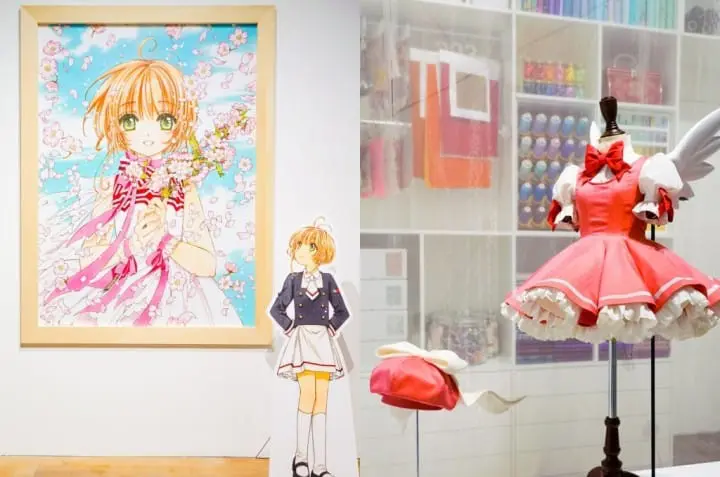 『庫洛魔法使展』