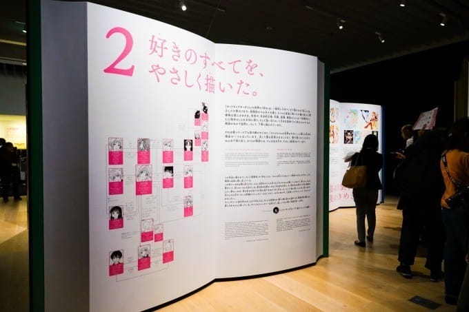 2018年東京六本木庫洛魔法使