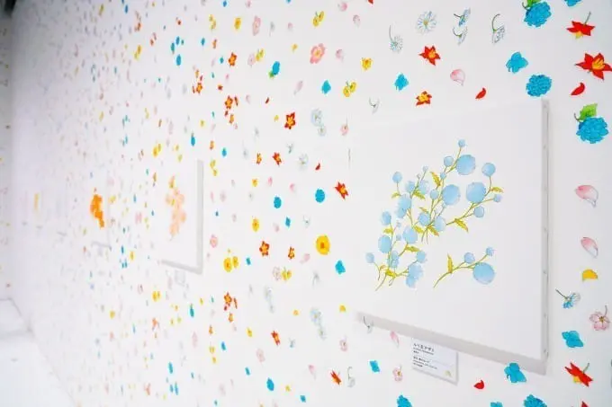 「花之屋（花の部屋）」