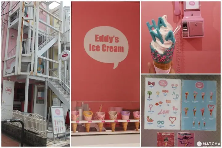 5 ร้านขนมหวานน่าไปในฮาราจูกุ