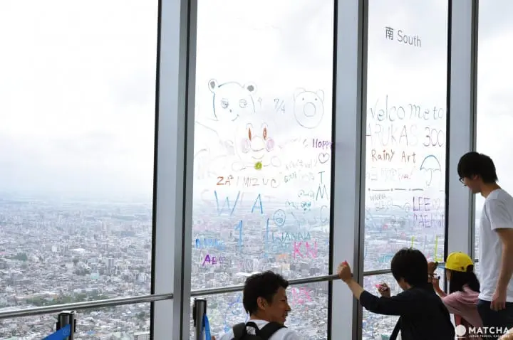 阿倍野ハルカス