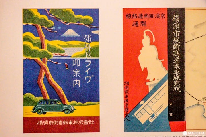 横浜市電保存館