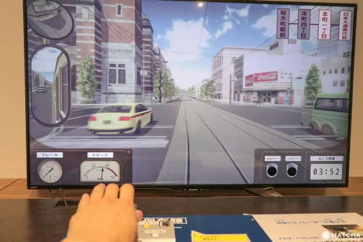 横浜市電保存館