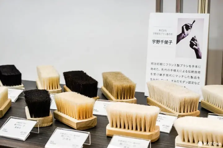宇野刷毛日本橋三越2