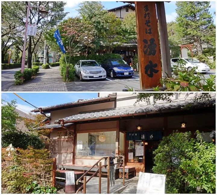 แพลนเที่ยวครึ่งวันในโตเกียว! ไหว้พระอายุพันกว่าปี จิบกาแฟกับภูตผี พร้อมช้อปปิ้ง!