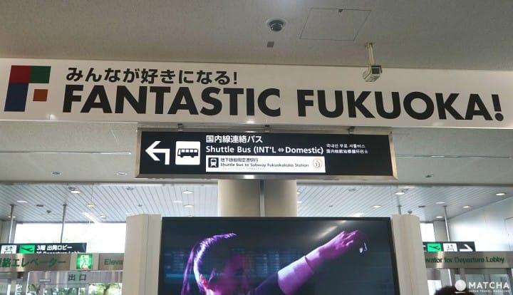 福岡来たならいっそ日田まで!九州のハブ日田へのアクセス情報